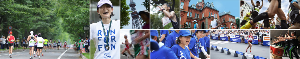 2013北海道マラソン