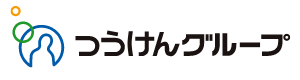 つうけん