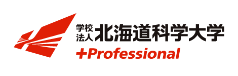 北海道科学大学