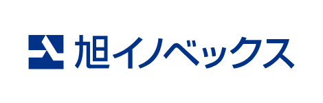 旭イノベックス