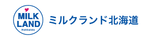 ミルクランド北海道